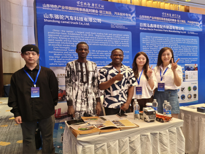 აქლემის სატვირთო მანქანამ გააოცა ხალხი „Wanqi Chuhai – LuMao Global: შანდონგის საერთაშორისო ზუსტი მომარაგების გამოფენაზე“