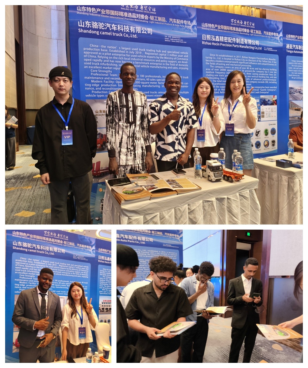 Exhibition Information.jpg